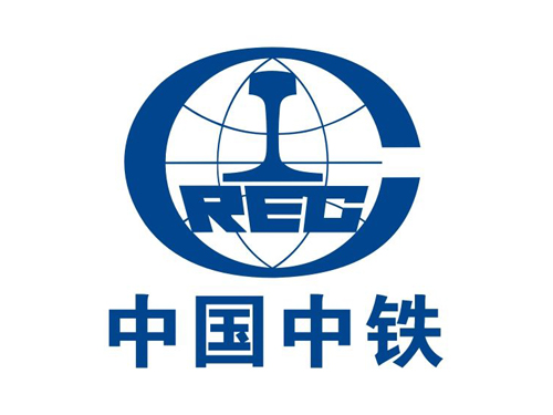中國中鐵